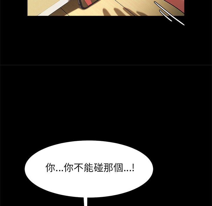 第77张