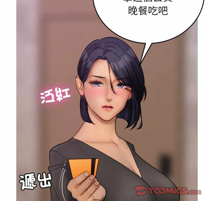 第136张