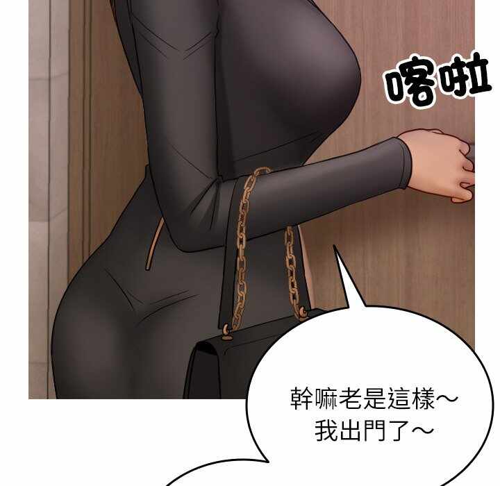 第46张