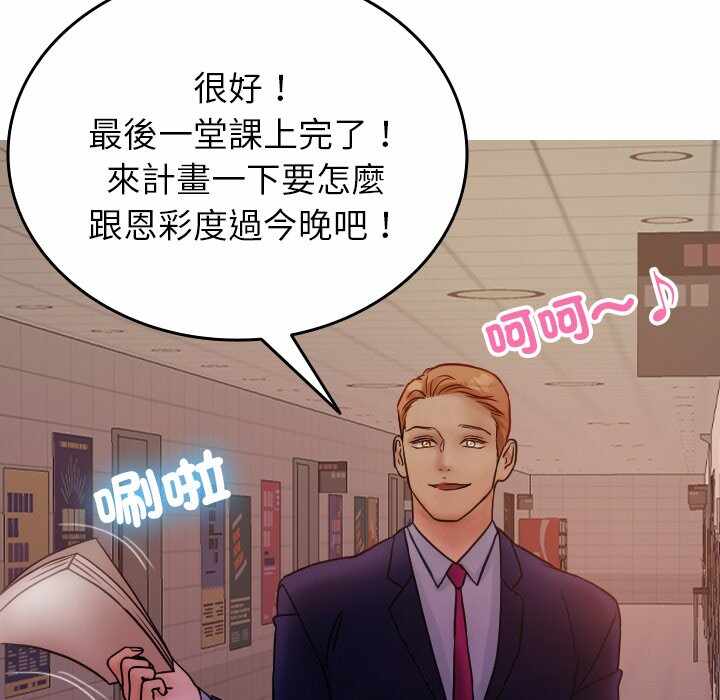 第67张