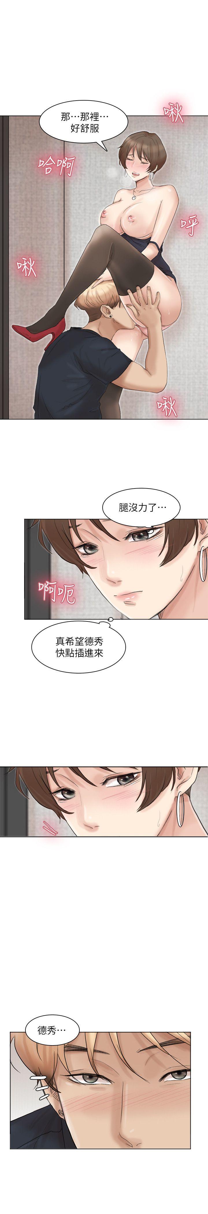 第21张