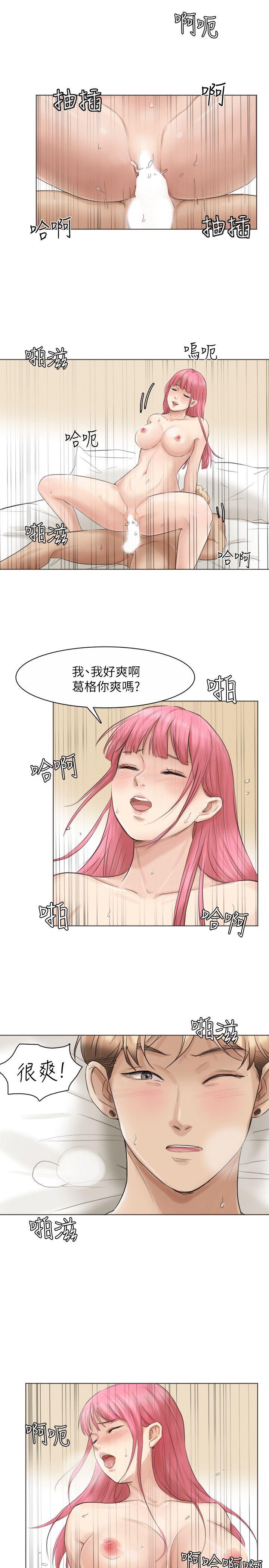 第21张
