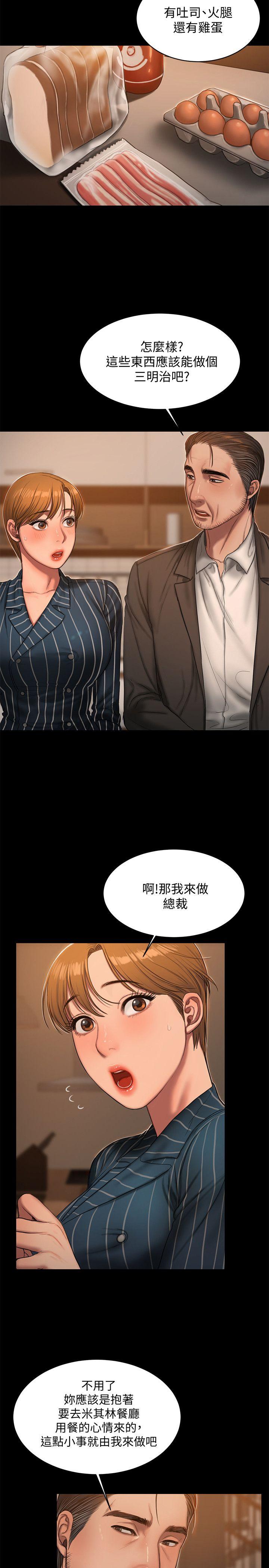 第4张