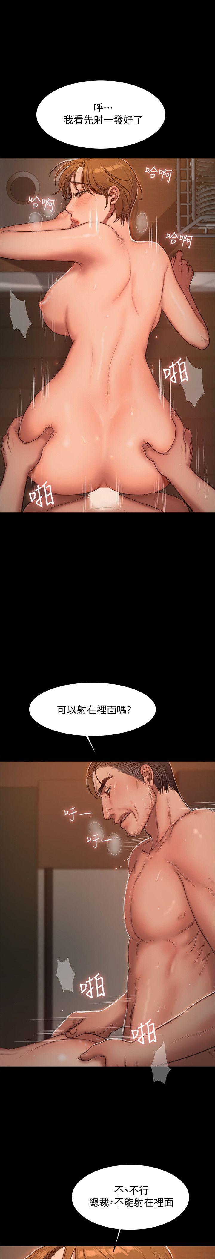 第21张