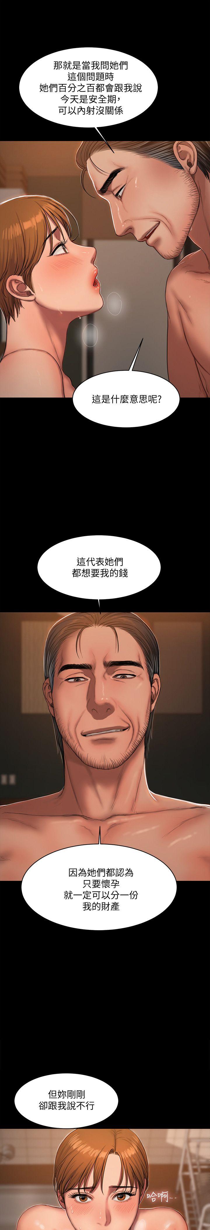 第27张