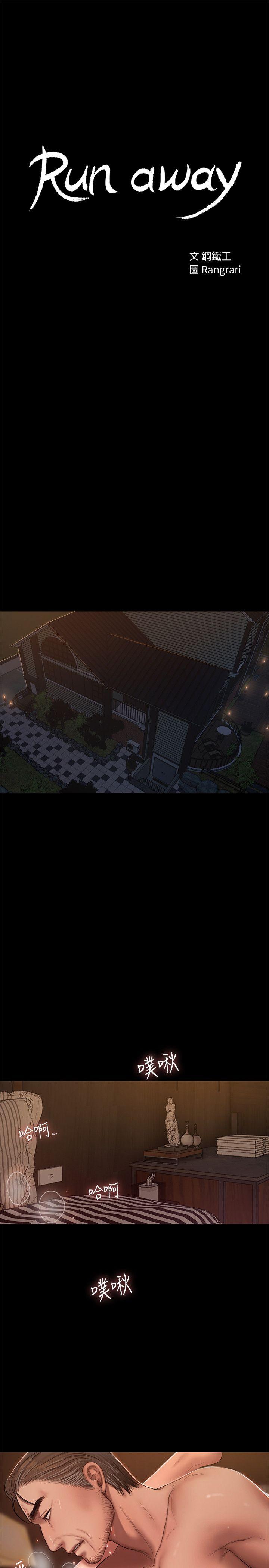 第3张