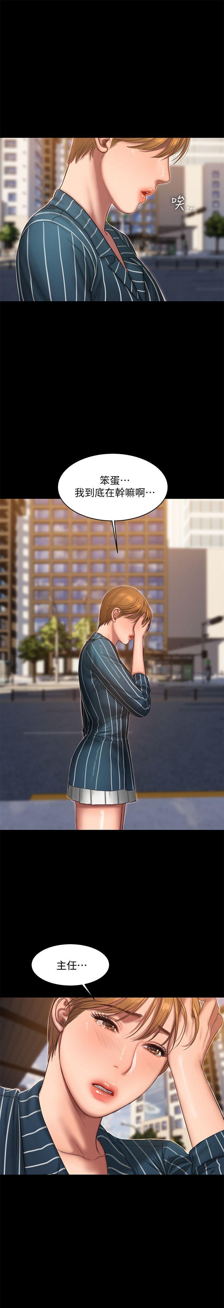 第18张