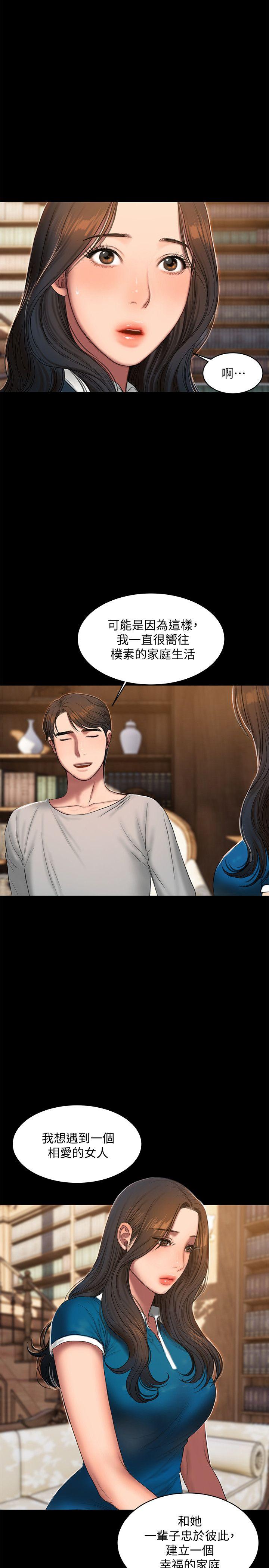 第28张