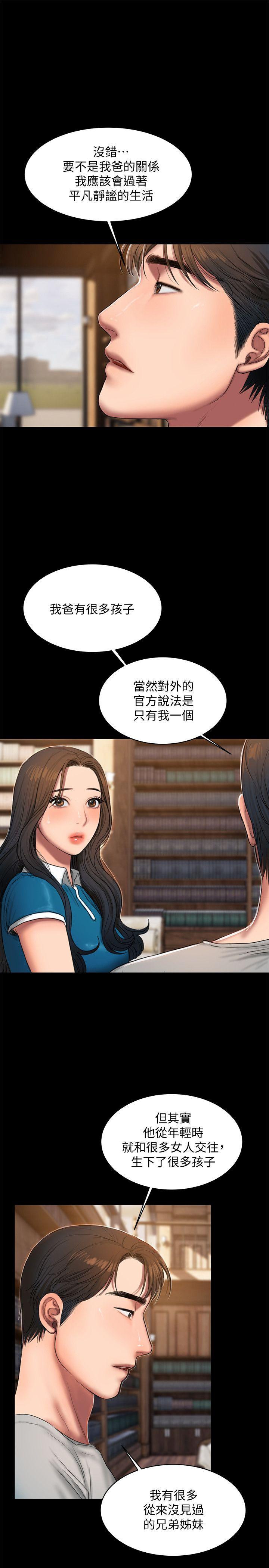 第27张