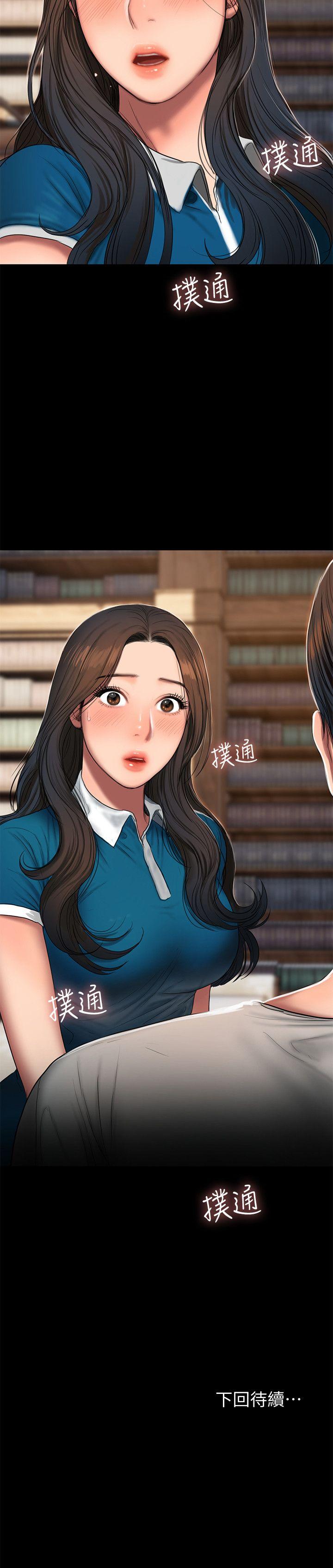第31张