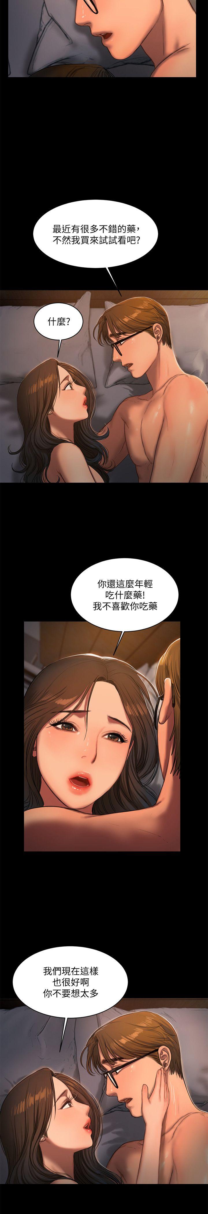 第25张