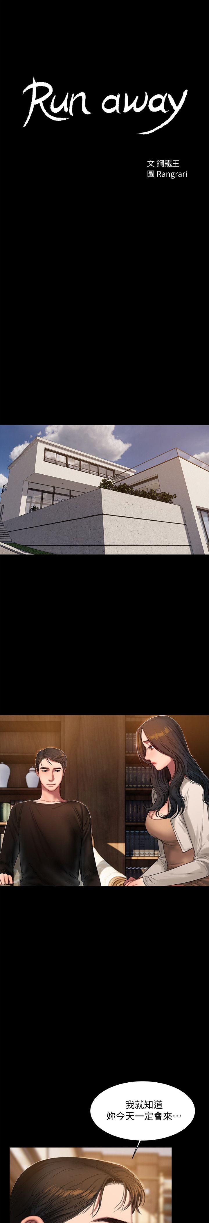 第3张