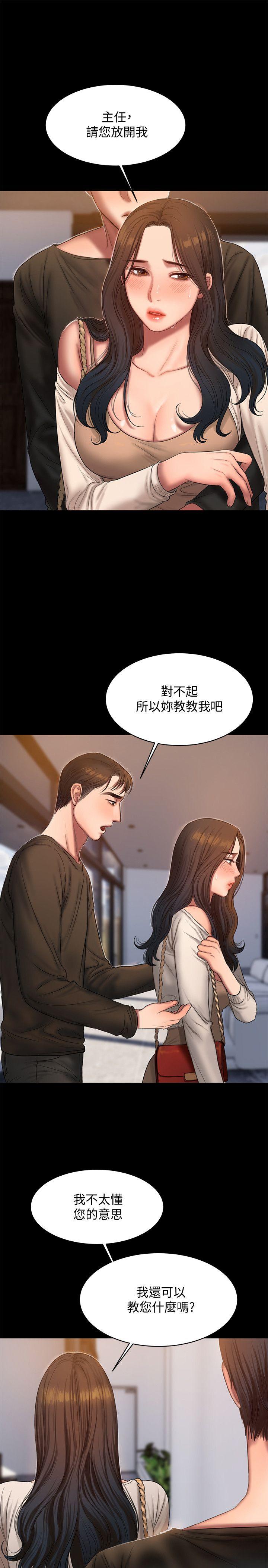 第12张