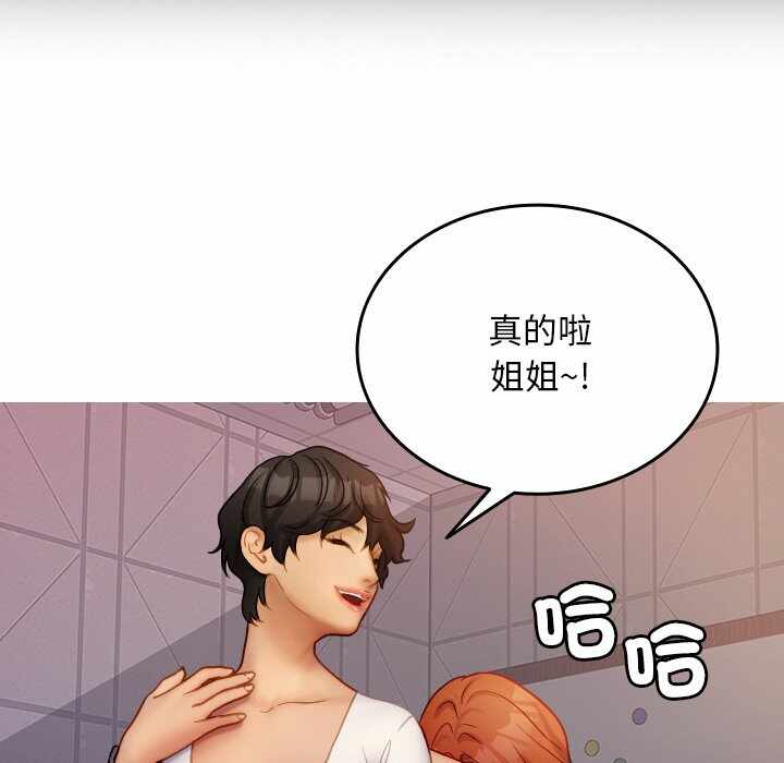 第88张