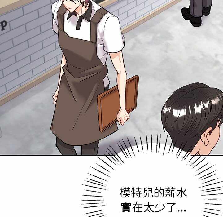 第144张