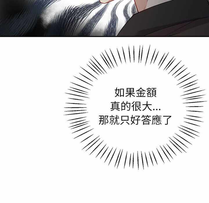 第176张