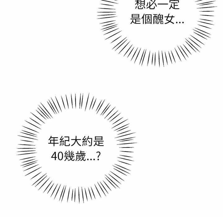 第92张