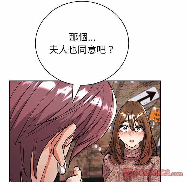 第142张