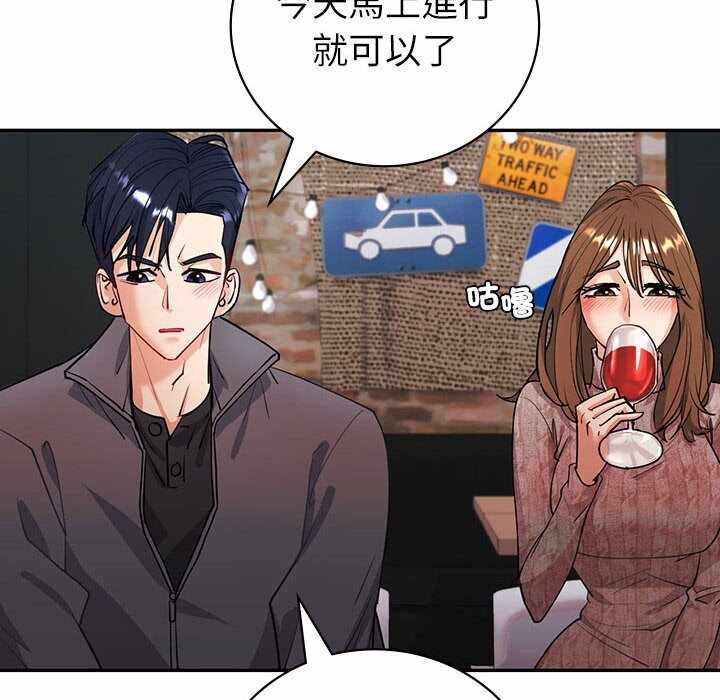 第156张
