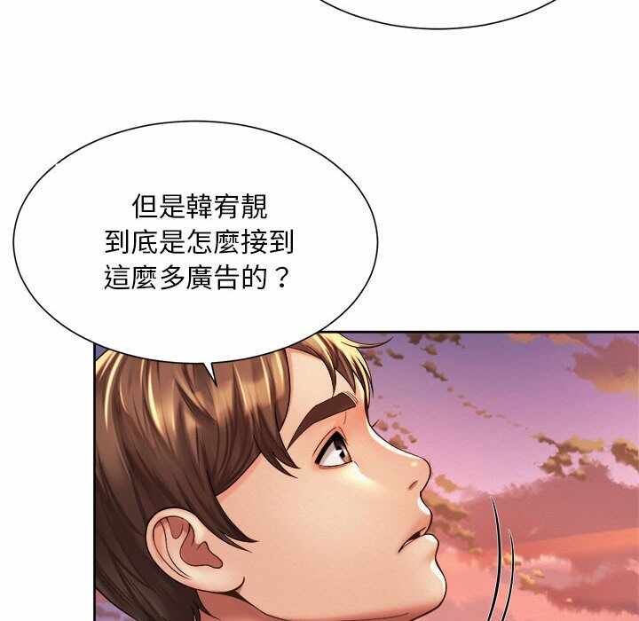 第68张