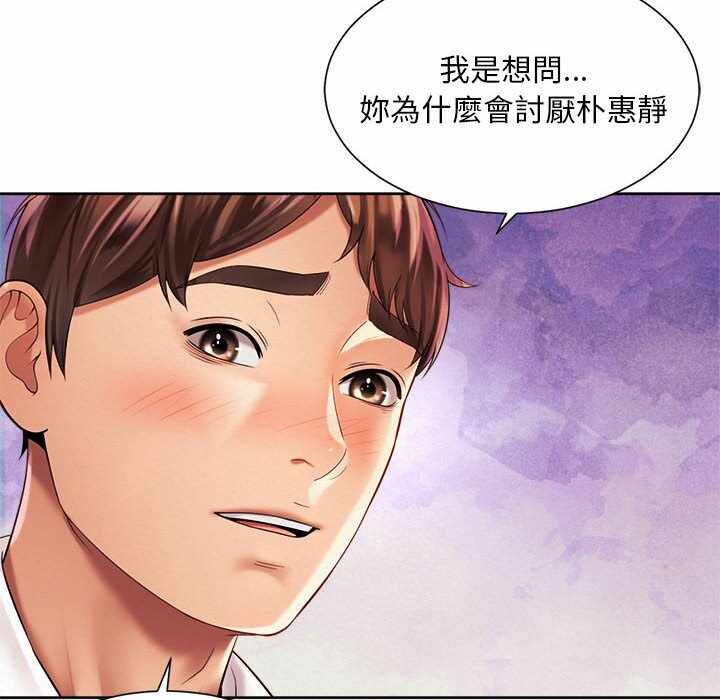 第48张