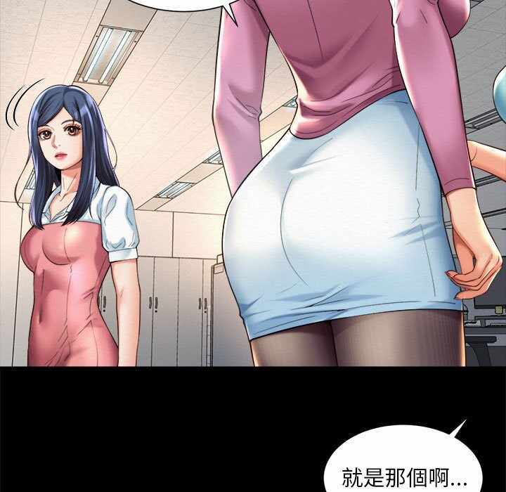第79张