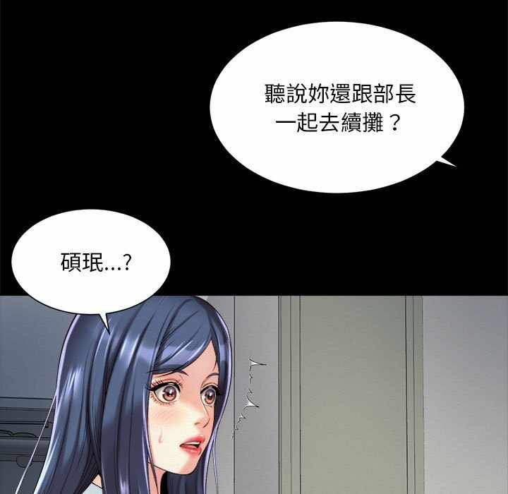 第87张