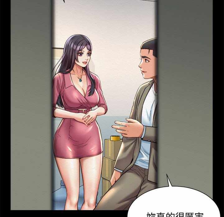 第90张