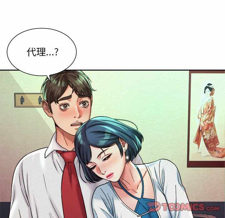 第112张