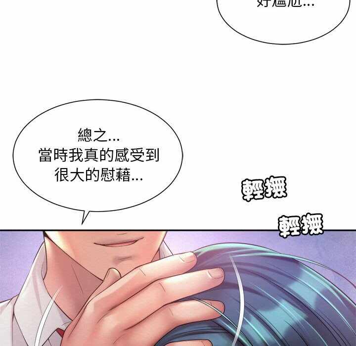 第28张