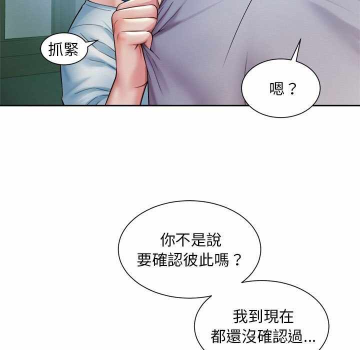 第73张