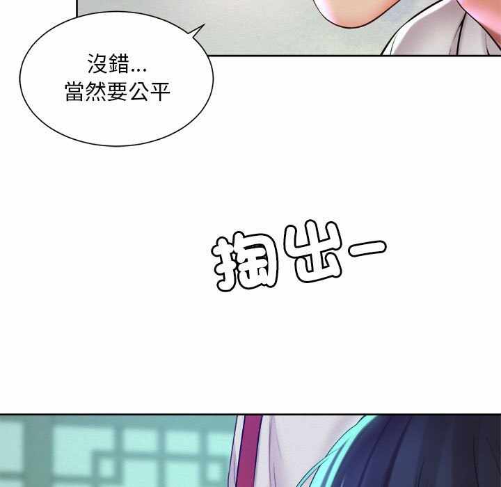 第77张