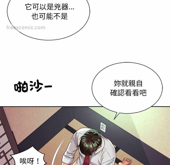 第82张