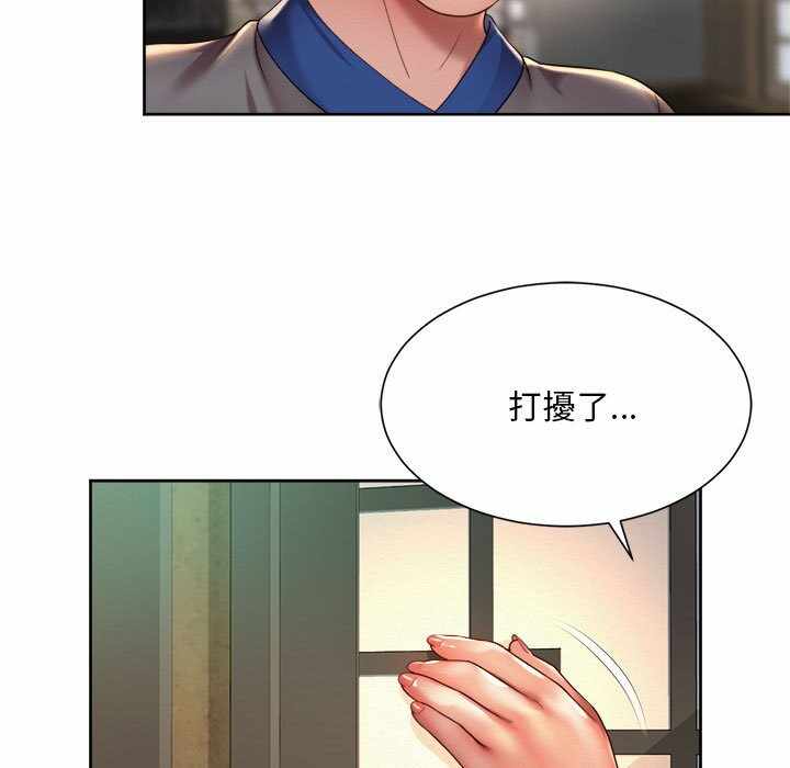 第103张
