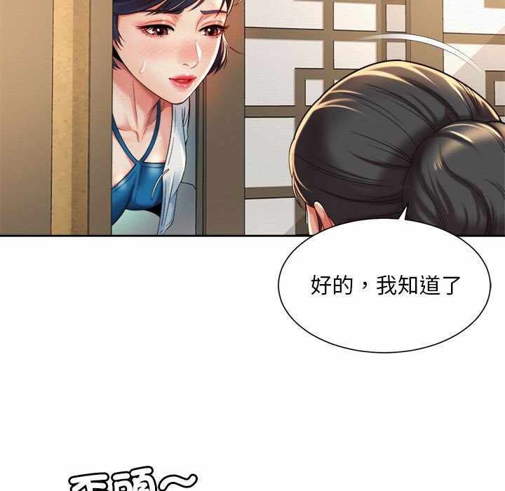 第33张