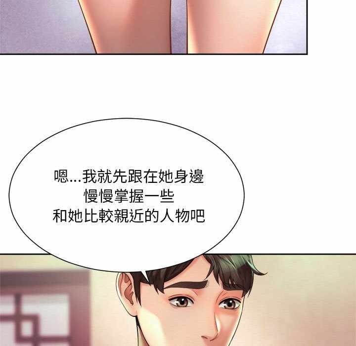 第105张