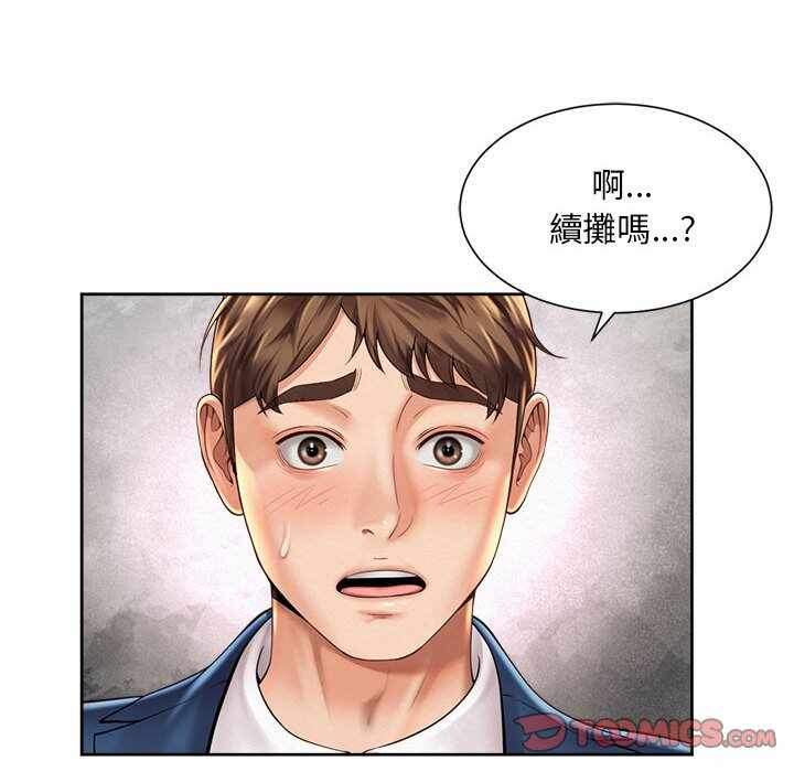 第32张