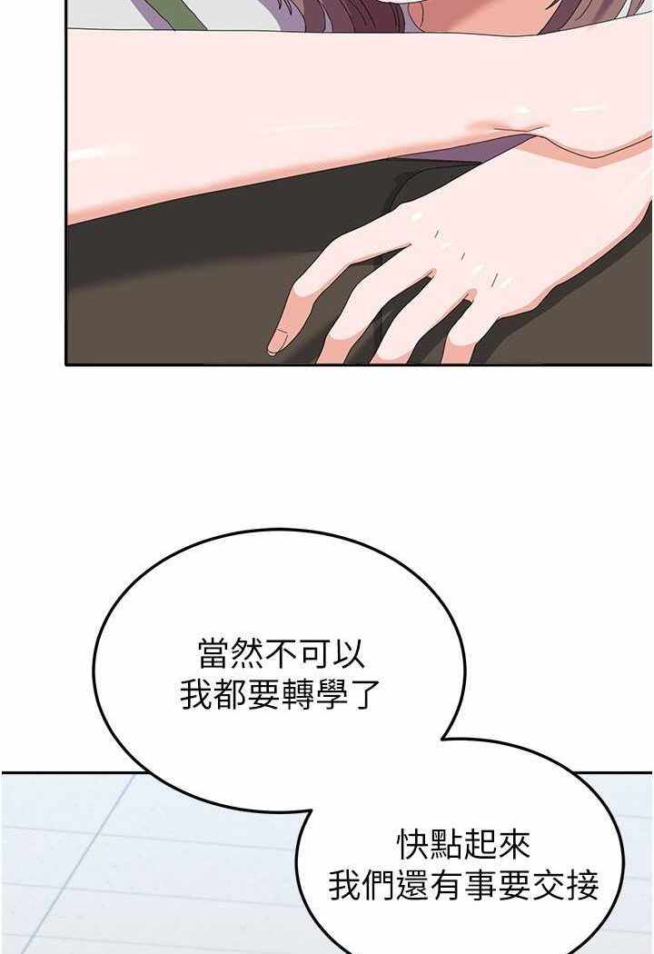 第109张