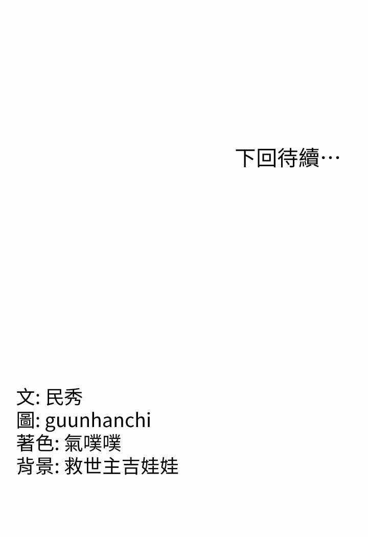 第76张