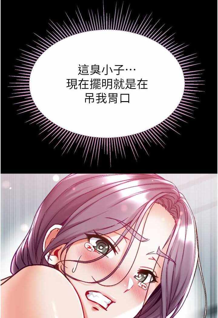 第33张