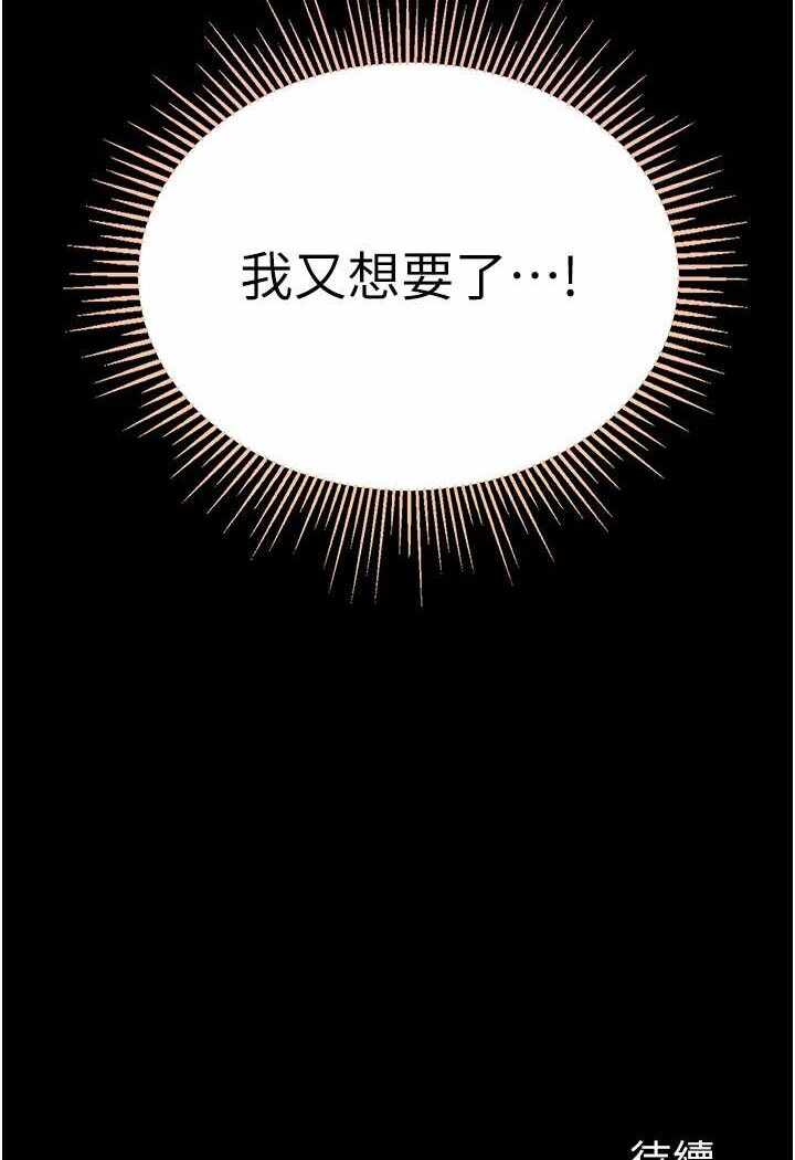 第117张
