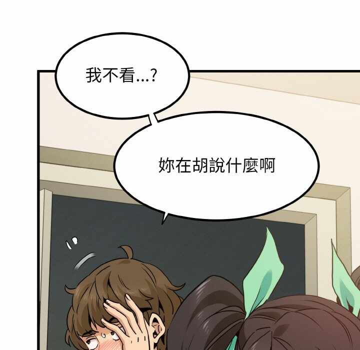 第80张