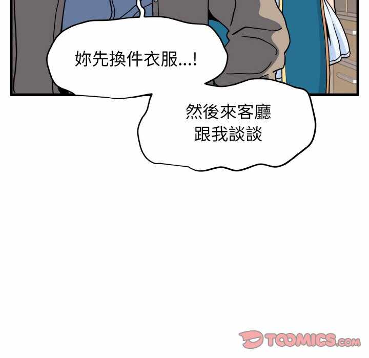 第106张