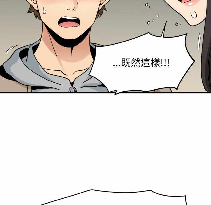 第133张