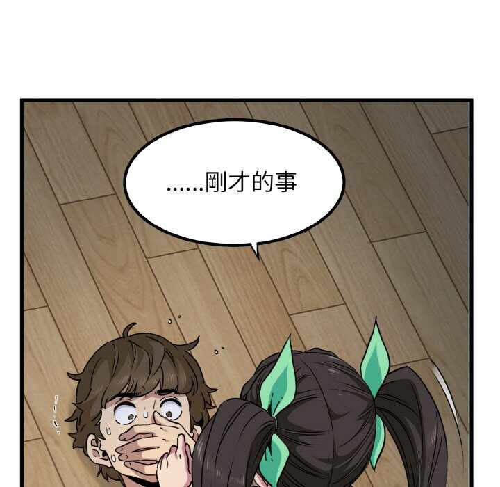 第169张
