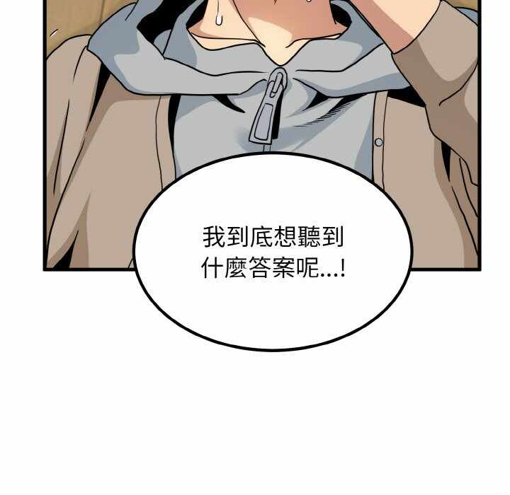 第184张