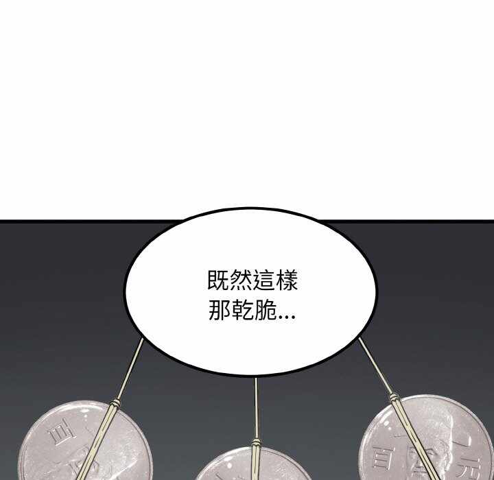 第186张
