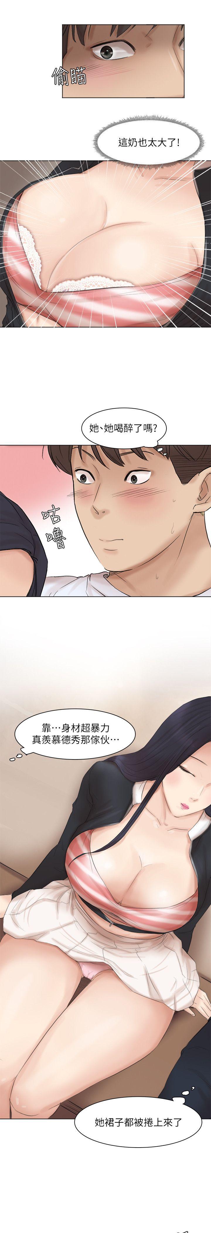 第20张