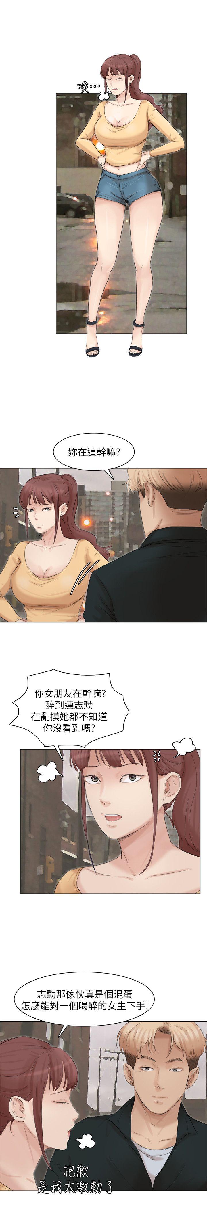 第26张