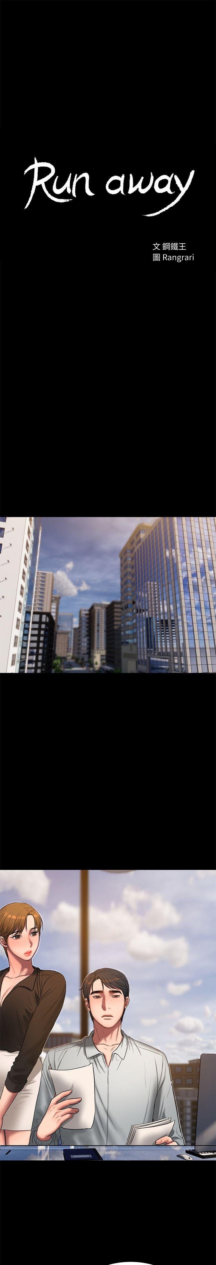 第3张